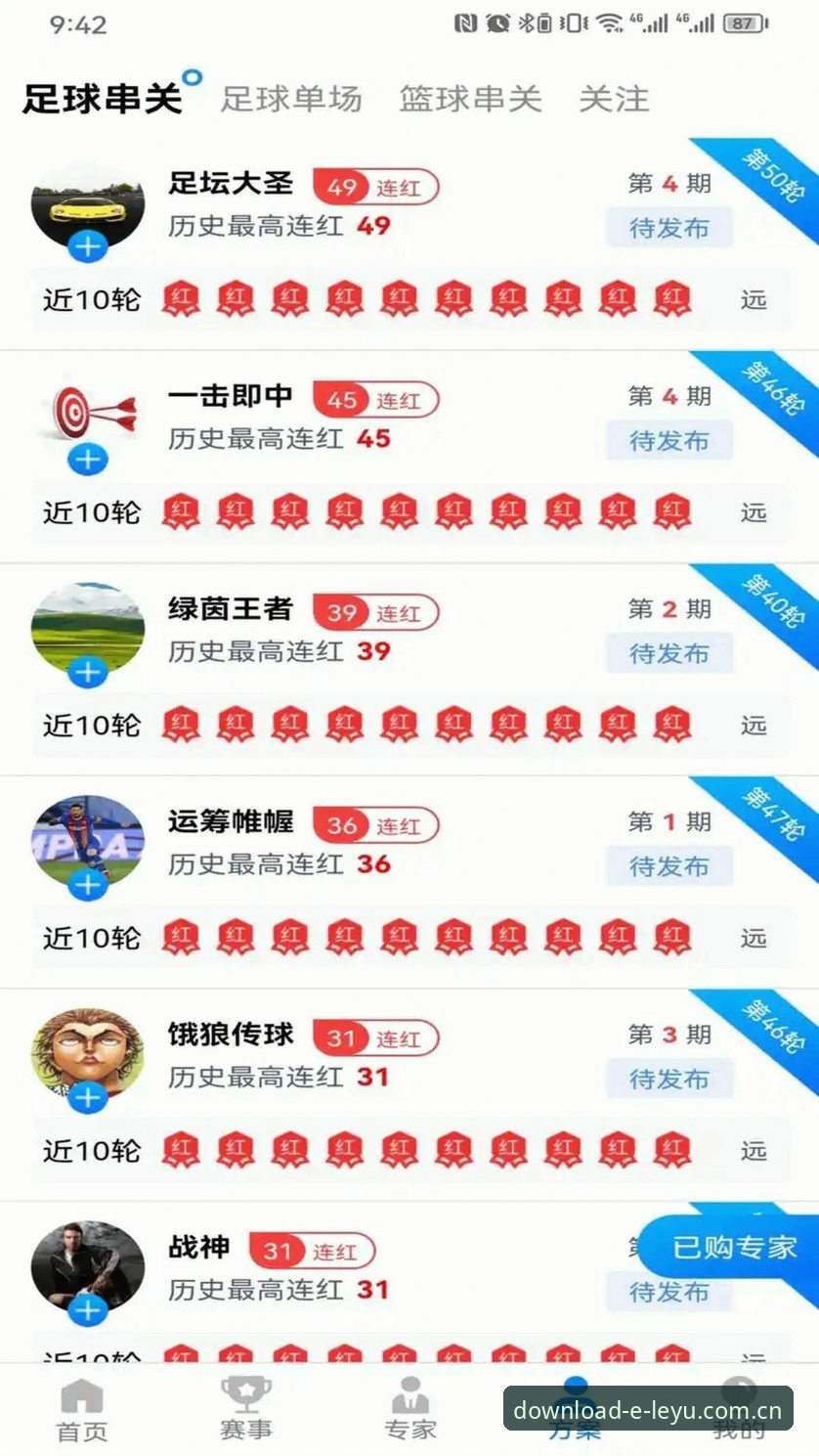 乐鱼体育平台官方下载完整指南：从入门到精通的实用手册