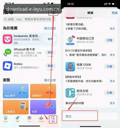 乐鱼手机版如何下载安装？新手必看完整操作指南